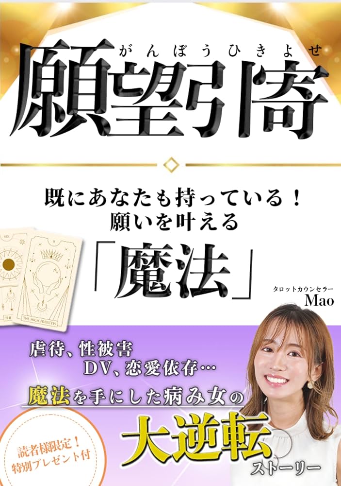 タイ加持護符 プラ・サネー・サームイン三女魅了像感情引き寄せ・対人魅了恋愛運向上 また行こね꒰∪´ɞ̴̶̷ ·̫ ɞ̴̶̷ ꒱💖
